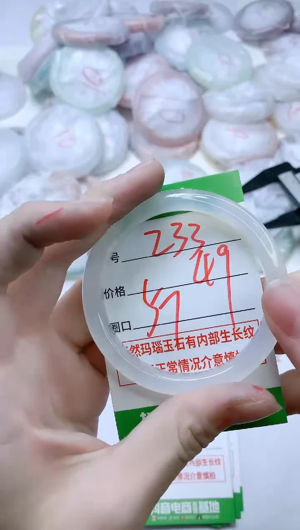 【闪购商品】玛瑙/玉髓手镯未镶嵌233