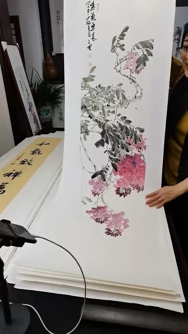 紫气东来138*35cm