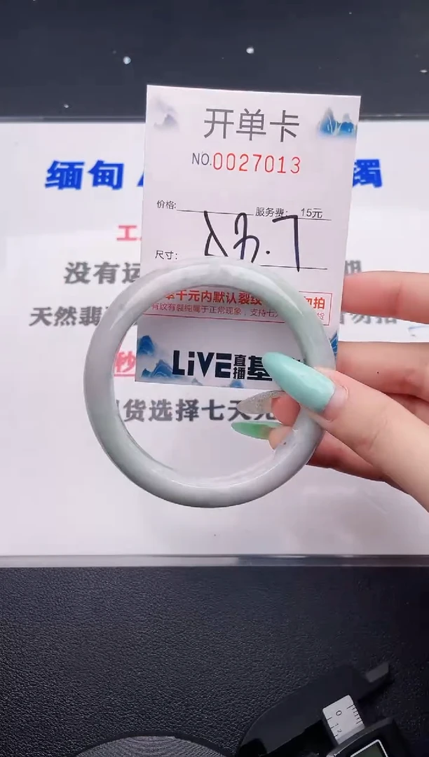 翡翠手镯未镶嵌13