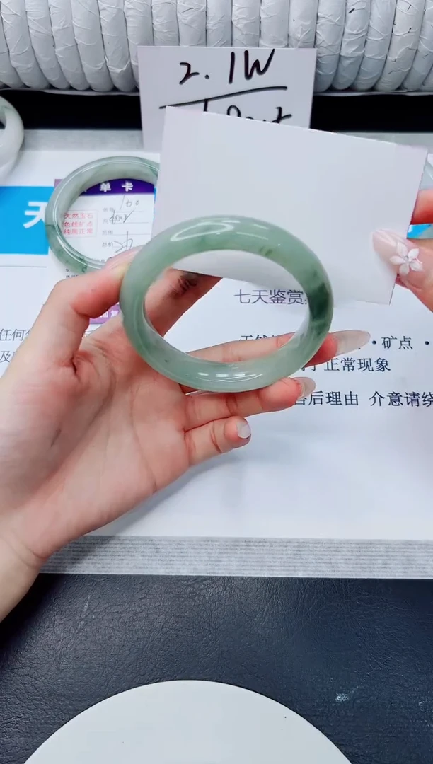 未镶嵌手镯石英质玉101/56.3