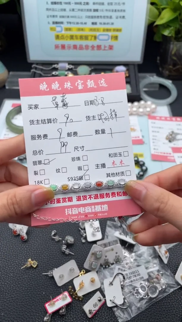 银S925镶嵌手链翡翠草**?手链