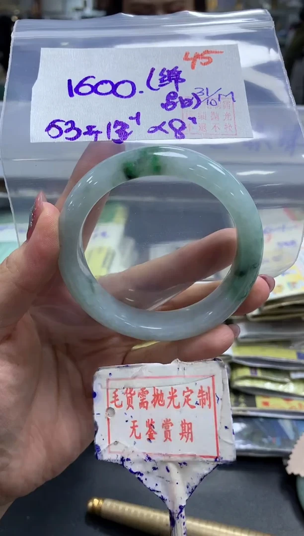 未镶嵌定制翡翠45毛货需精细抛光多样性发1件1600元（棉晶）