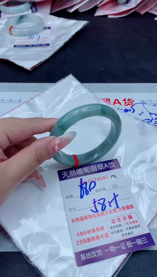 未镶嵌手镯翡翠680.00