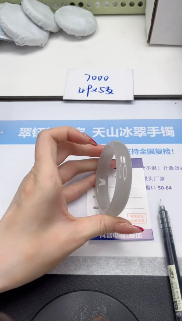 未镶嵌手镯石英质玉V49--56.5