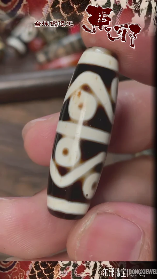 玛瑙/玉髓颈饰未镶嵌51735