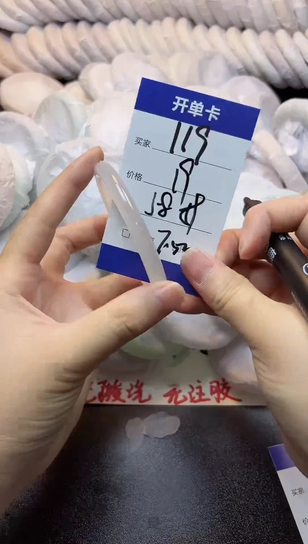 手镯玛瑙/玉髓未镶嵌119