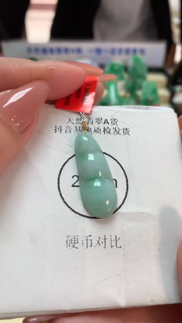 【闪购商品】翡翠吊坠(不含链)18K金镶嵌挂件