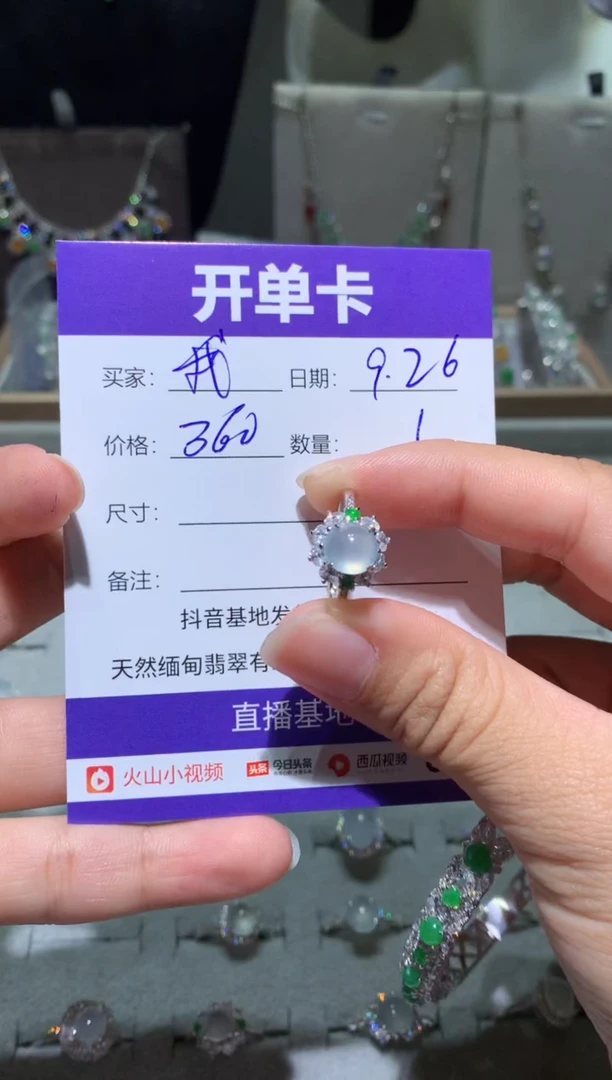 未镶嵌翡翠耳饰我****学 我不想去上学