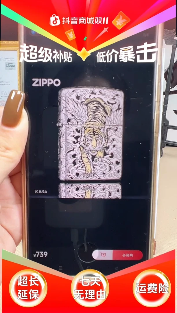 铜168-DD盔甲银金双色如虎添翼