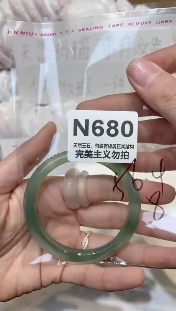 手镯玛瑙/玉髓未镶嵌56