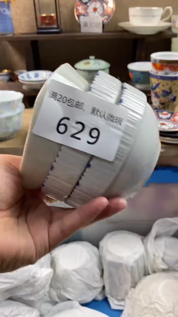 其他陶绮****师629满20包邮，感谢支持