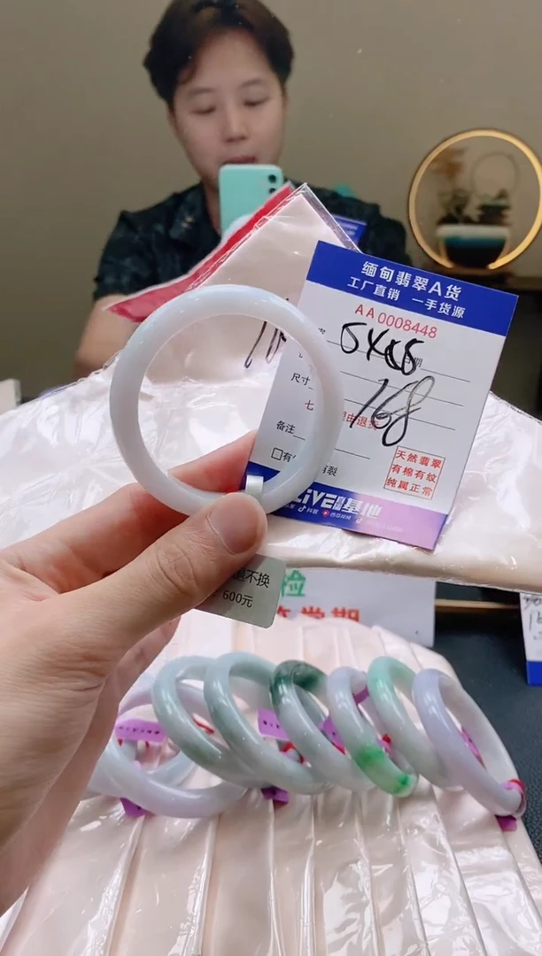 翡翠手镯未镶嵌54.55