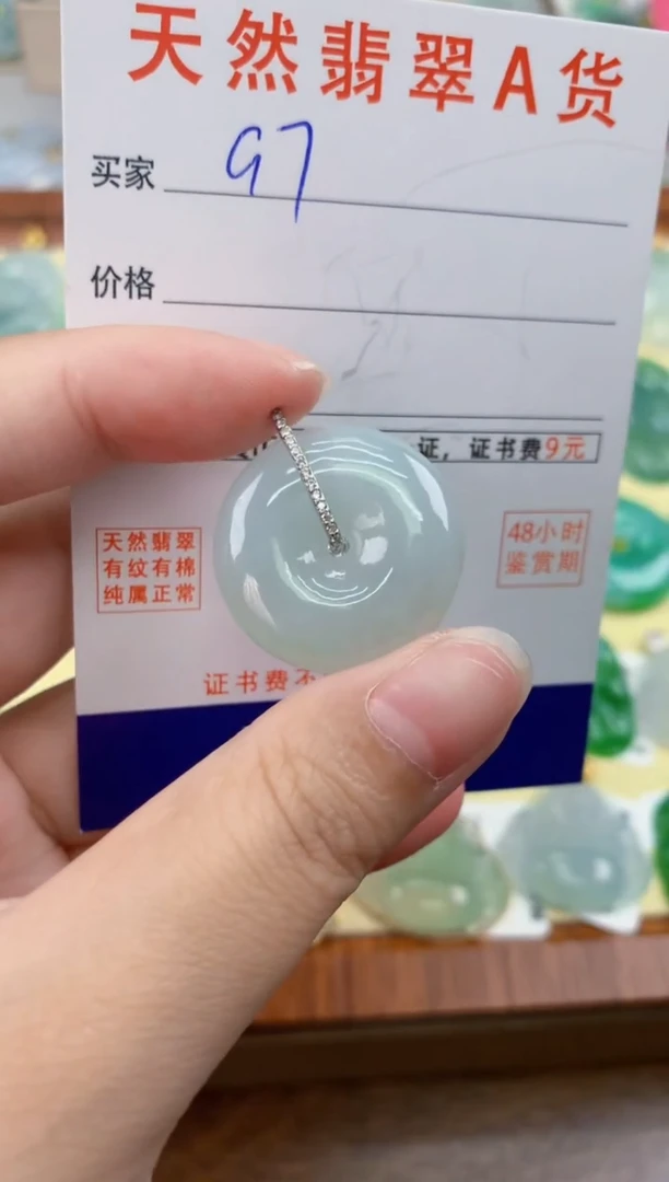 颈饰18K金镶嵌翡翠天然A货翡翠挂件