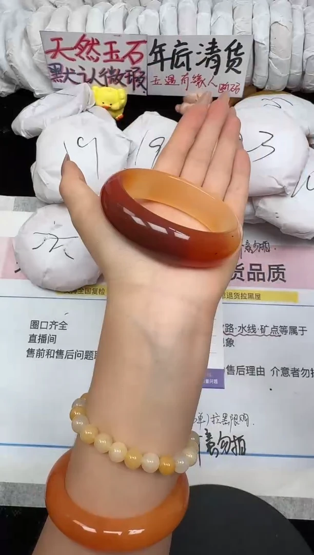 未镶嵌手镯石英质玉24/61.4