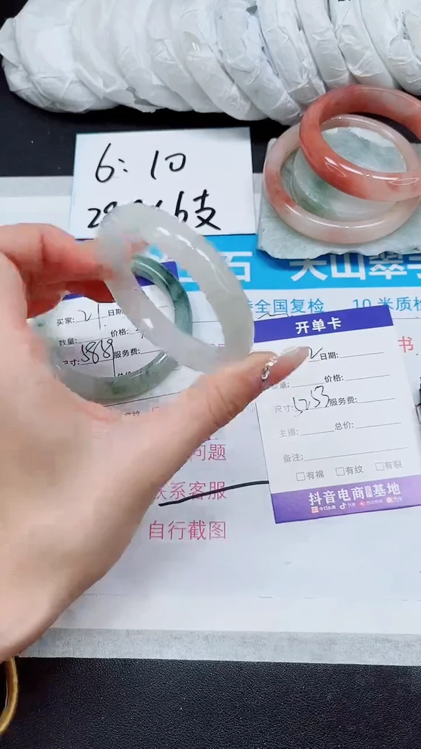 【闪购商品】石英质玉手镯未镶嵌A22-52/53