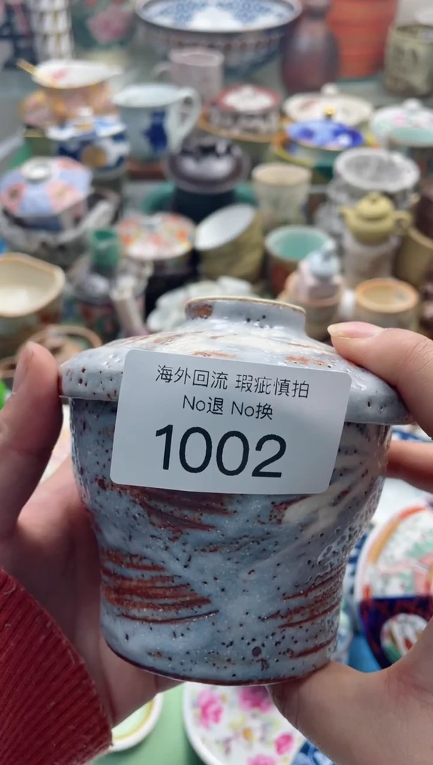 【闪购商品】摆件1002精美瓷器创意日瓷