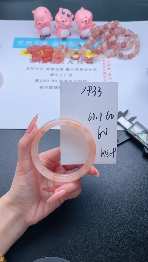 【闪购商品】石英质玉手镯未镶嵌Y933