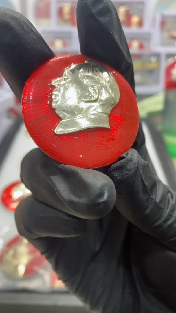 【闪购商品】其他普通金属红色纪念章 济南