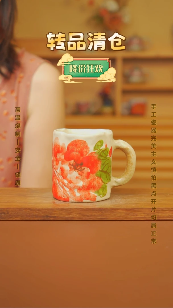 瓷片景德镇手工手绘高温瓷杯子