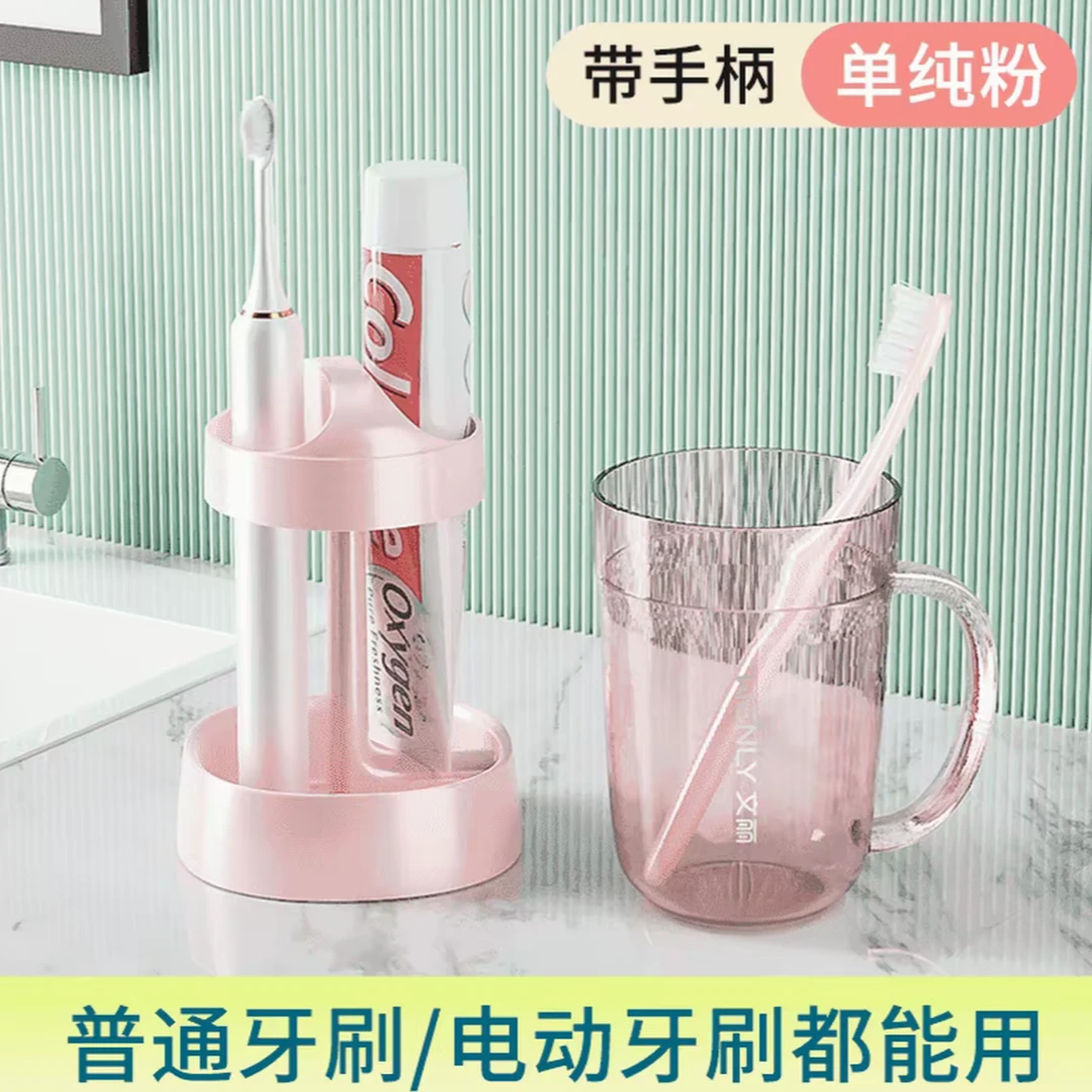 【三代学生洗漱杯】宿舍好物刷牙杯漱口杯牙缸洗漱杯架宿舍专用F