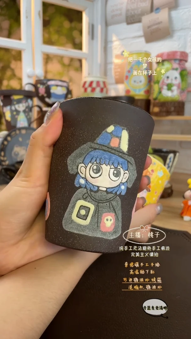 摆件景德镇创意手绘可爱设计师款文创紫砂可乐魔女微瑕