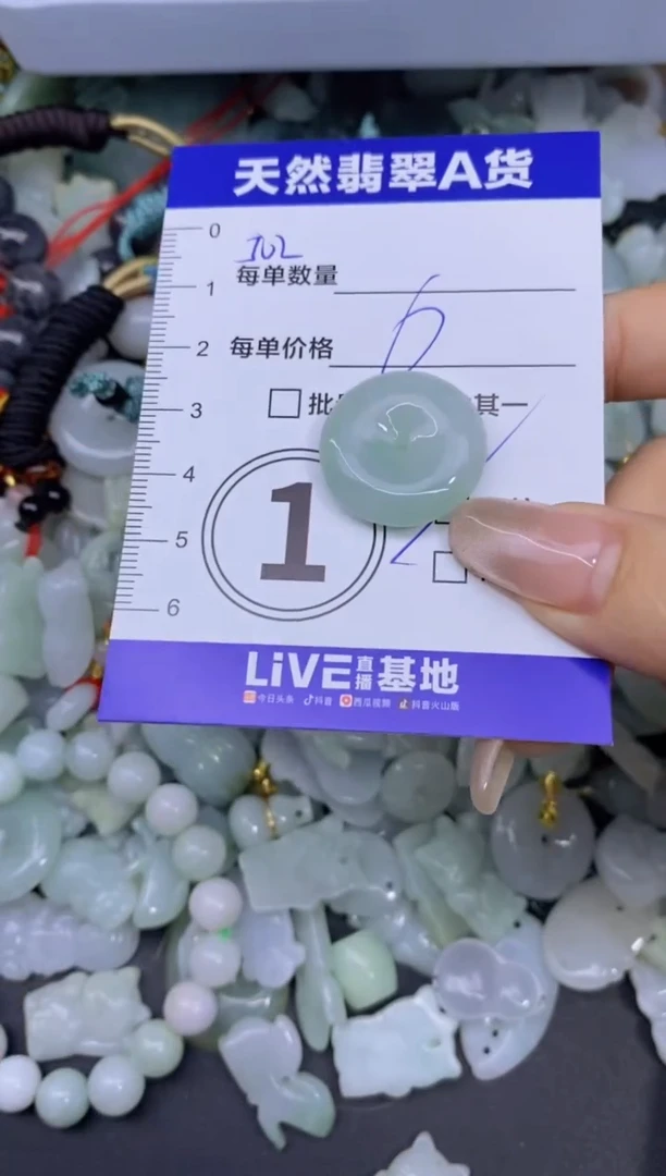 颈饰未镶嵌翡翠天然翡翠A货批量多样性发一件