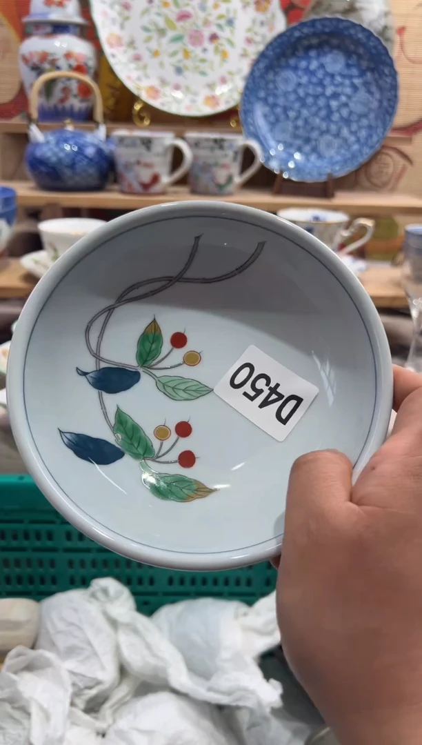 瓷片蓝*       D450