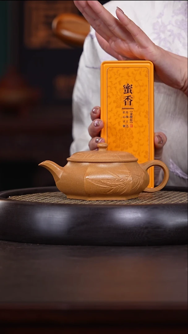 【闪购商品】紫砂茶壶清砂堂8-83段泥200c