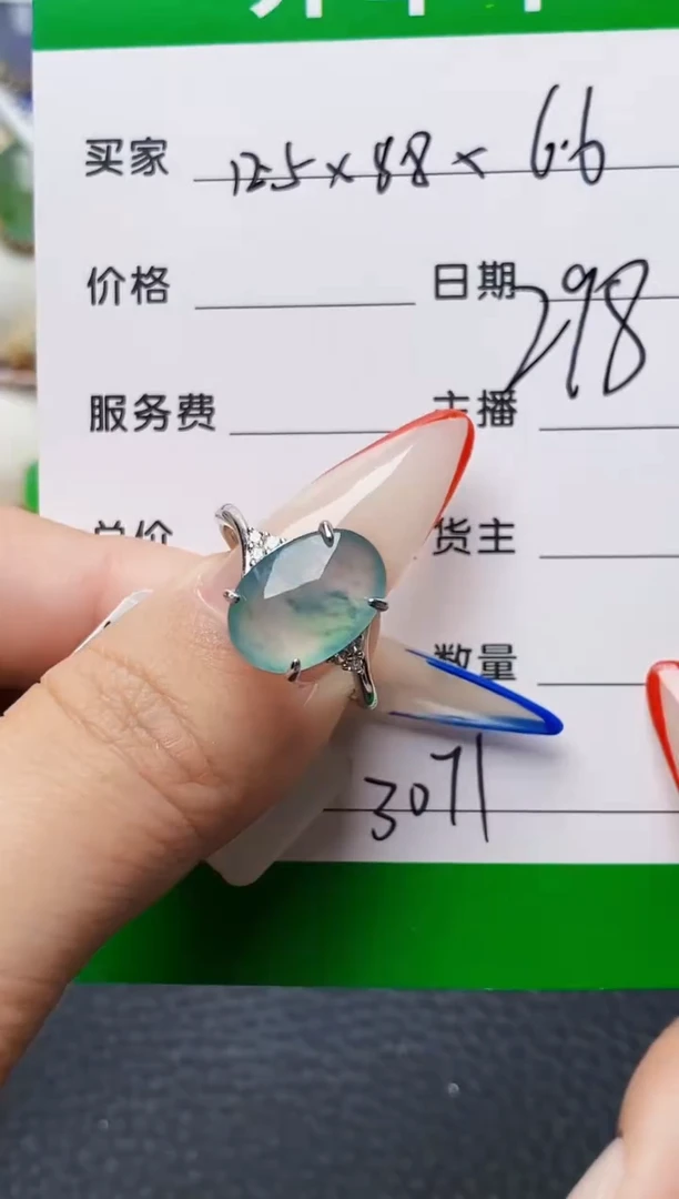 银S925镶嵌戒指翡翠皎3071