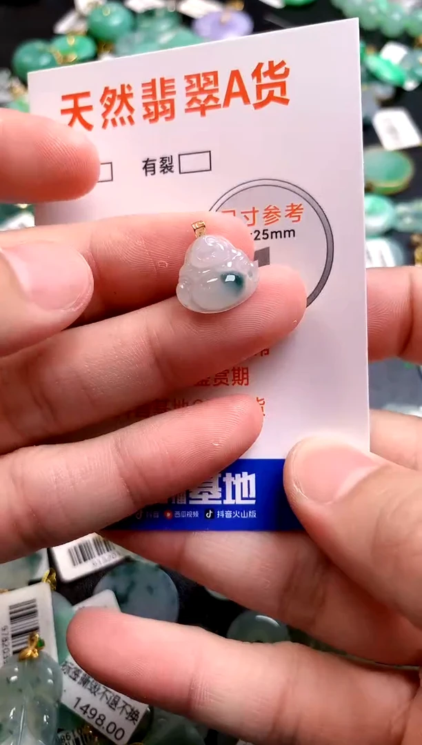 颈饰18K金镶嵌翡翠14006591
