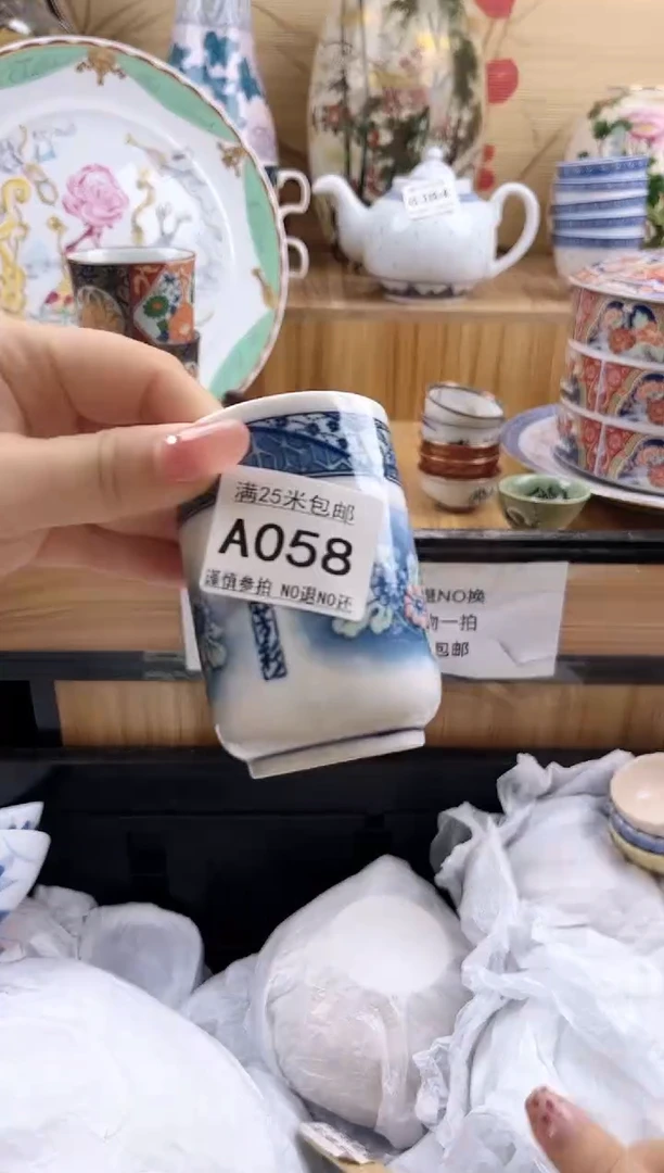 邹*雅==============a058