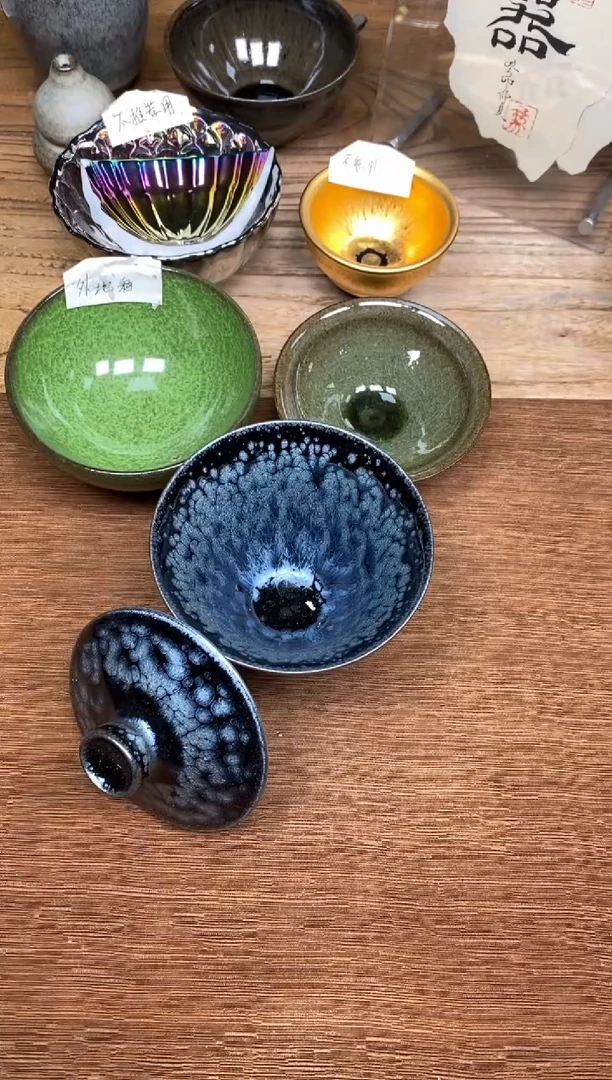 茶盏43