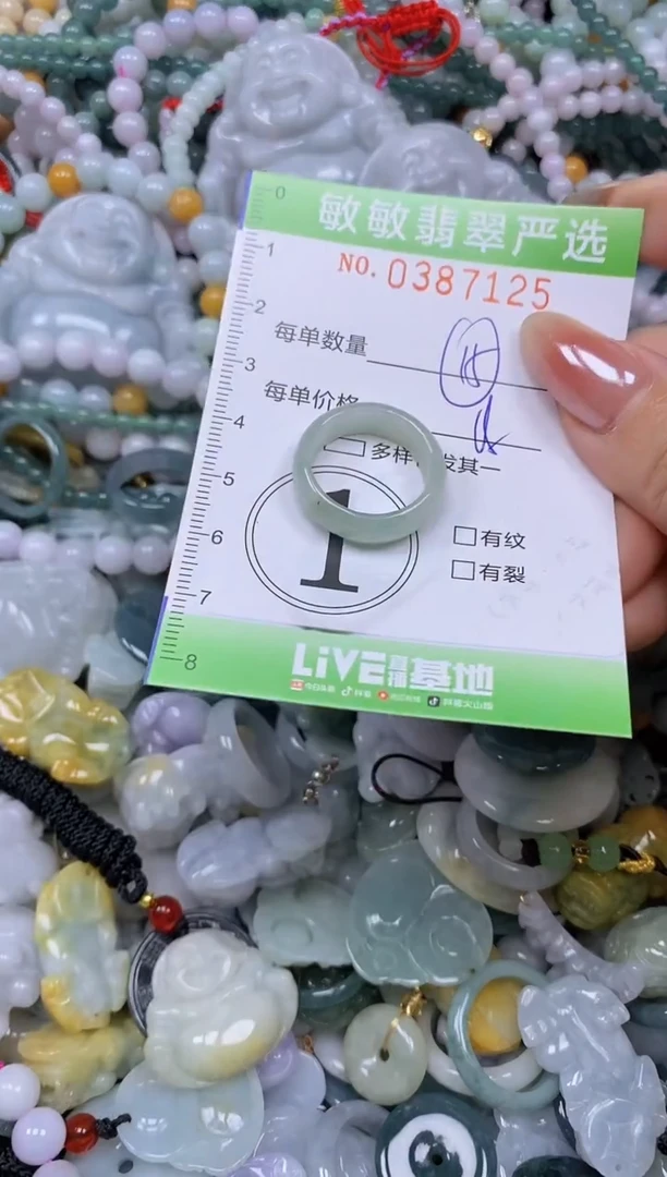 颈饰未镶嵌翡翠闪购0387125