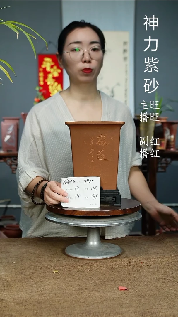 紫砂花盆7920+S紫砂花盆紫砂
