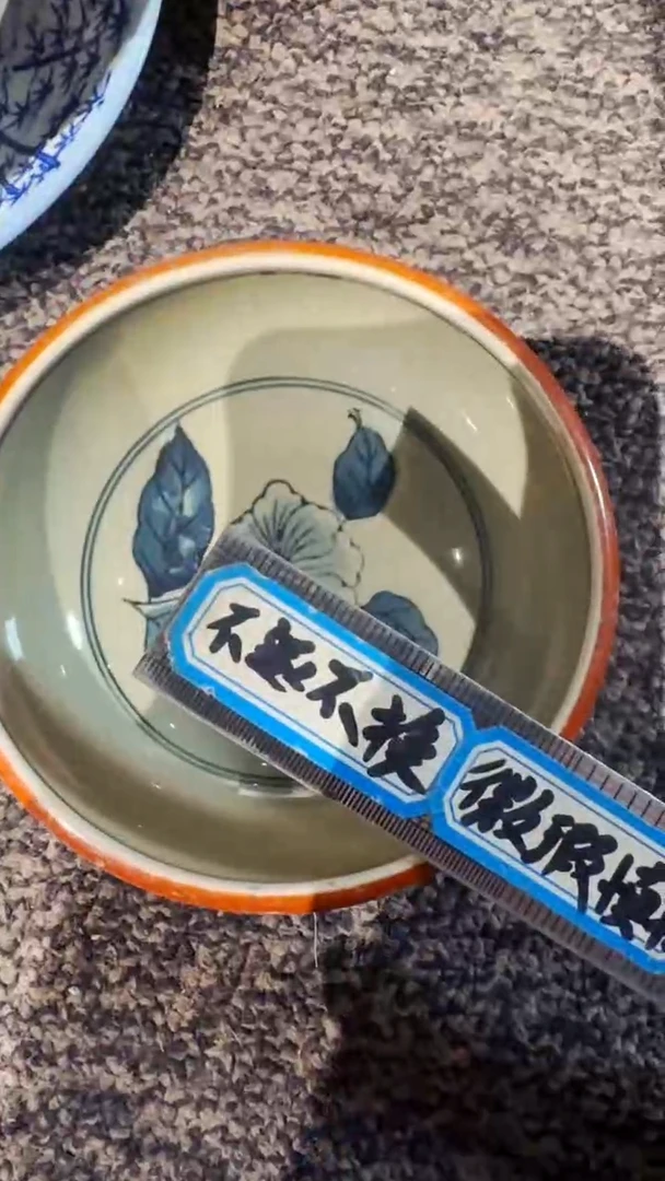 睫****福默认微瑕不退不换*