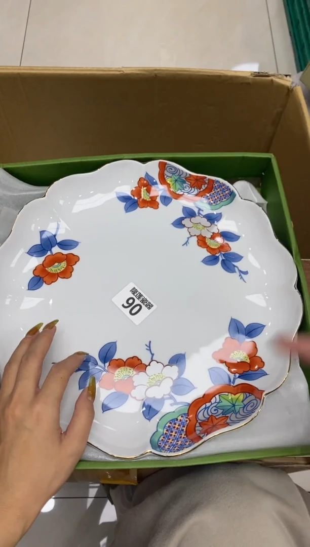 瓷片网**烟中秋快乐，幸福美满。