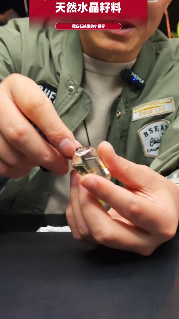 未镶嵌珠宝半成品水晶515