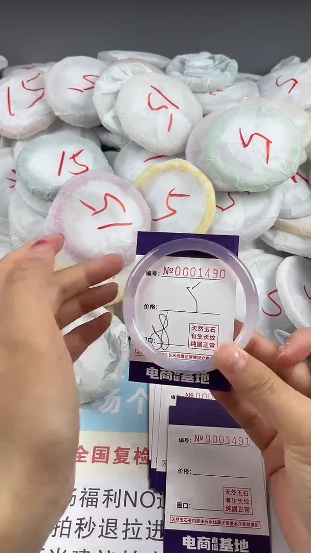 【闪购商品】玛瑙/玉髓手镯未镶嵌1490