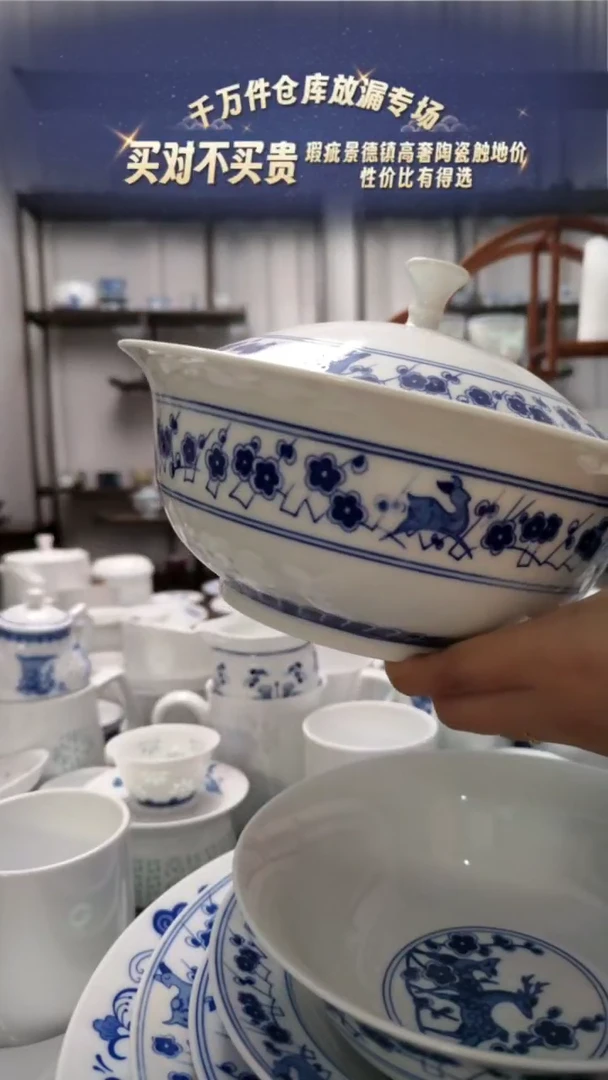 【闪购商品】瓷双鹿9寸带盖汤煲一个