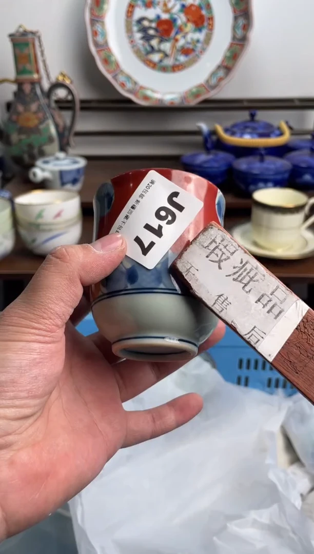 【闪购商品】瓷片617-J-2月10日满20包邮