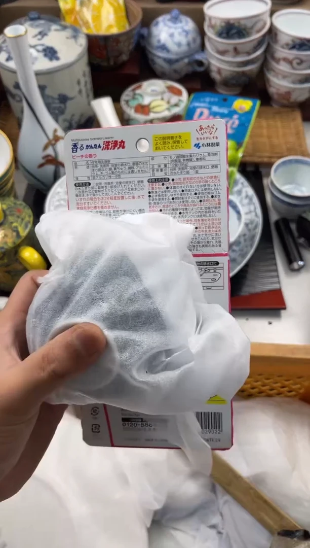 喜*店铺名称 轩轩瓷器 闪购类型 定向 喜九