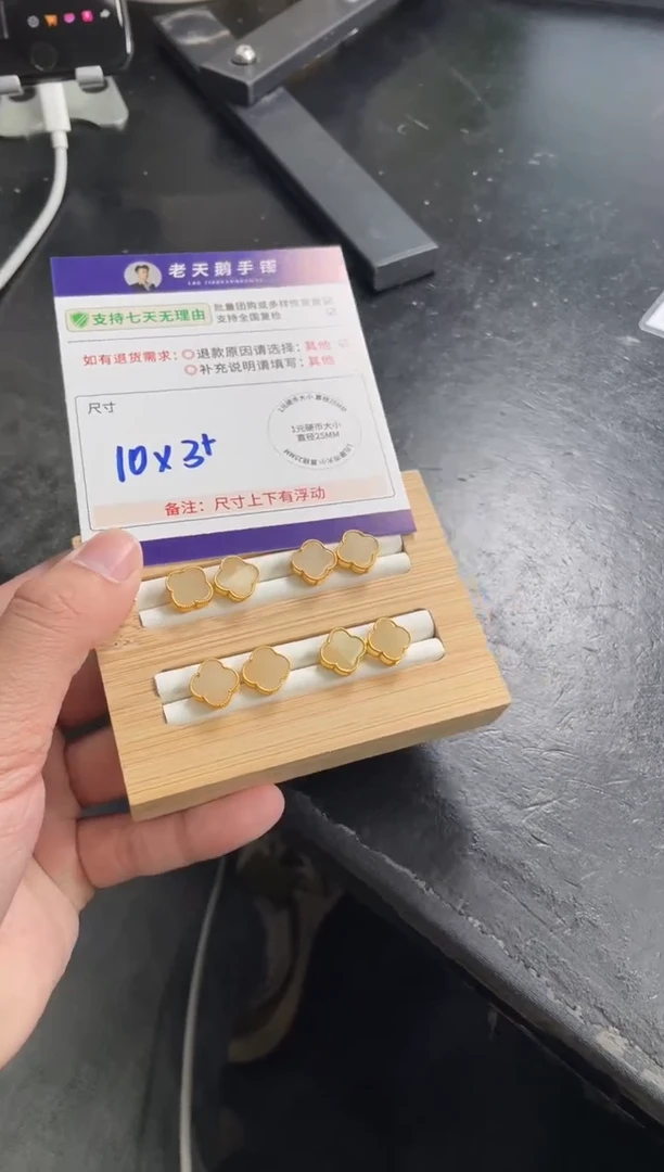 银S925镶嵌和田玉挂件四叶草耳钉F3/多样性发其一CP