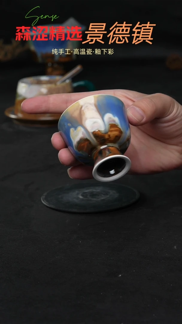 设计师款景德镇森涩手创陶瓷（食品级）617
