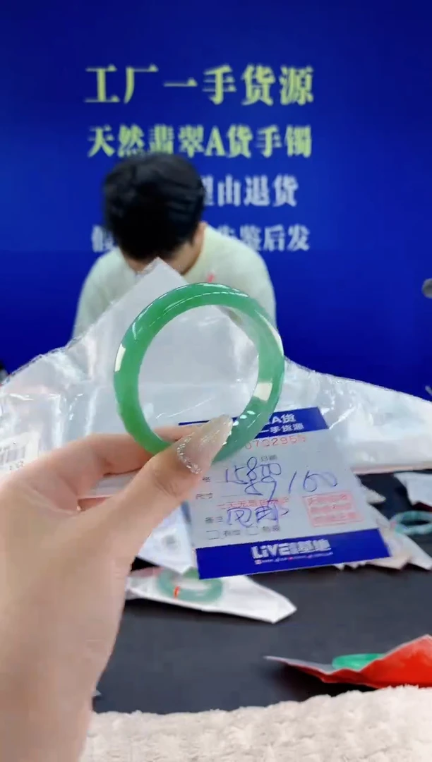 未镶嵌手镯翡翠57