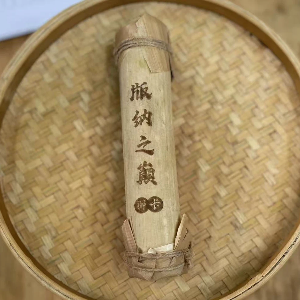【16号】2025年版纳之巅·那卡竹筒茶·生茶春80克/柱9月25日【706号】