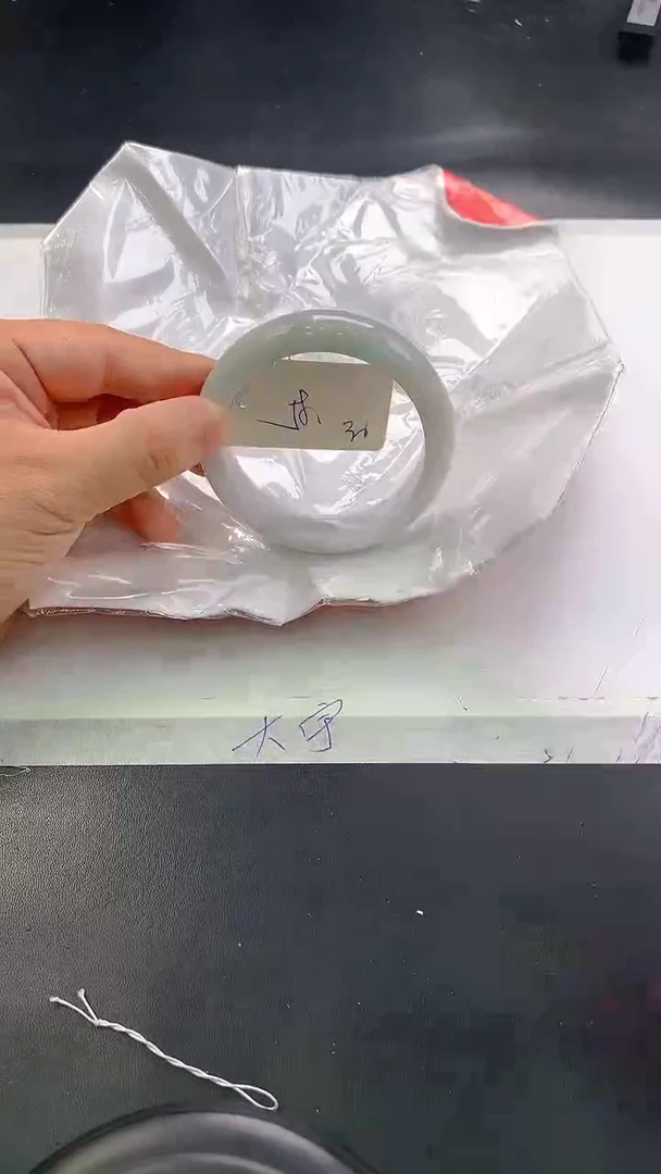 未镶嵌手镯翡翠30