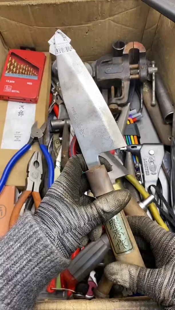 其**穷 五金园艺农具厨具工具闪购