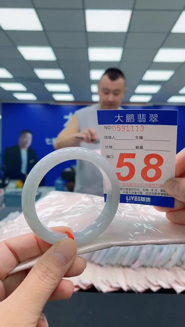 未镶嵌手镯翡翠AAAAAAAAA