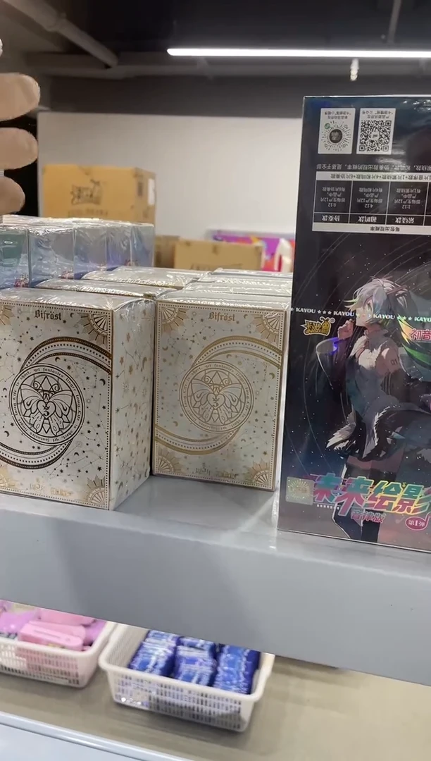 蝴蝶5D浮雕卡牌1盒
