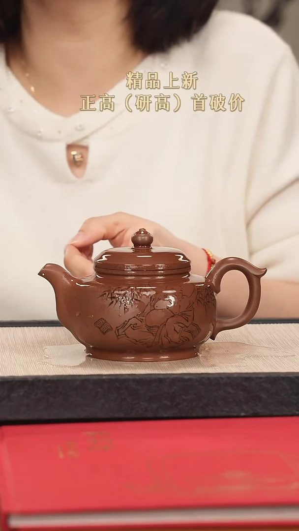 【闪购商品】紫砂茶壶紫砂紫砂紫砂紫砂